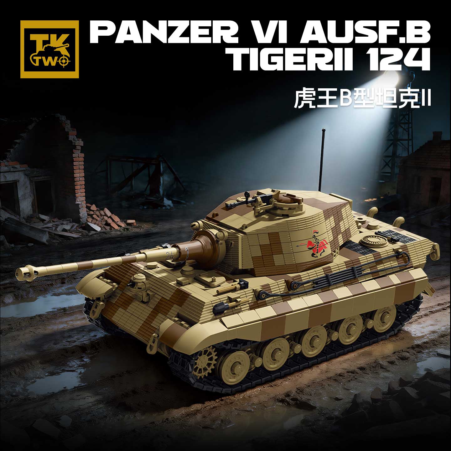 Lego Compatible Military Tank - Blocs de construction militaires TK8004, char