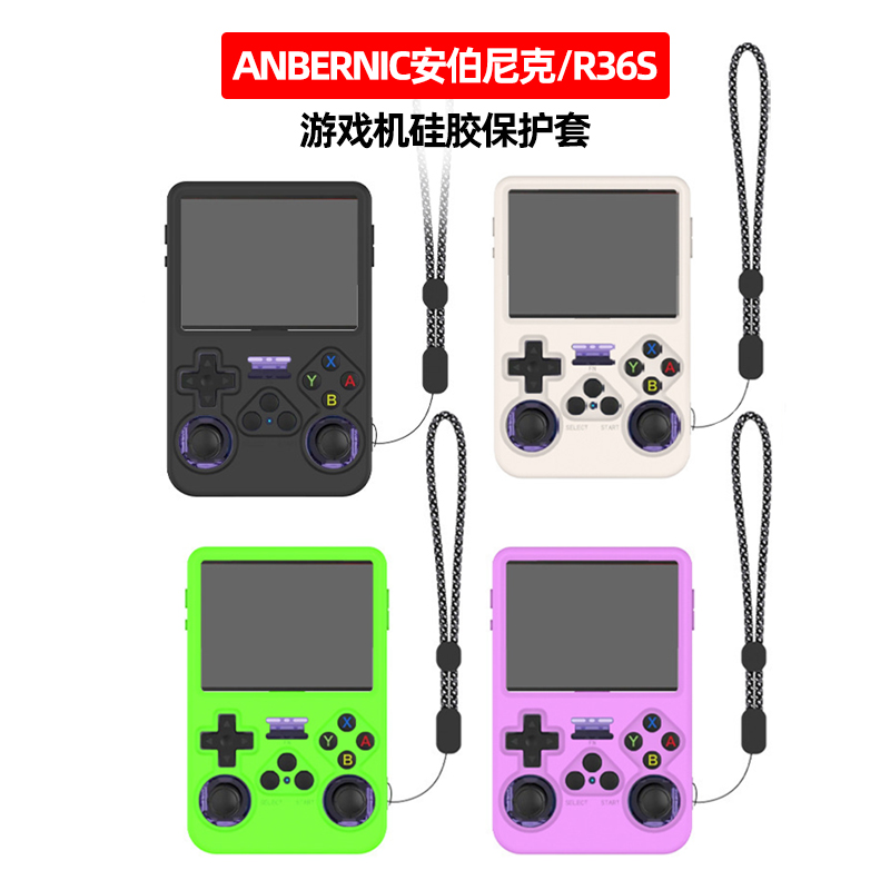 Accessoires de protection pour - Retro Handheld Game Console R36S avis et prix