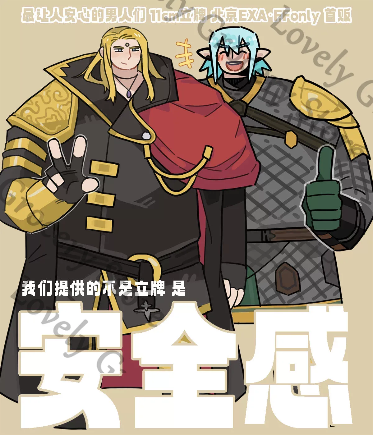 Haurchefant Greystone Zenos Ya - Board Games avis et prix