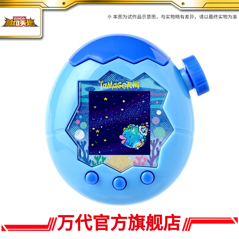 Bandai Tamagotchi – jouet élec - Tamagotchi Electronic Pet Virtual avis et prix