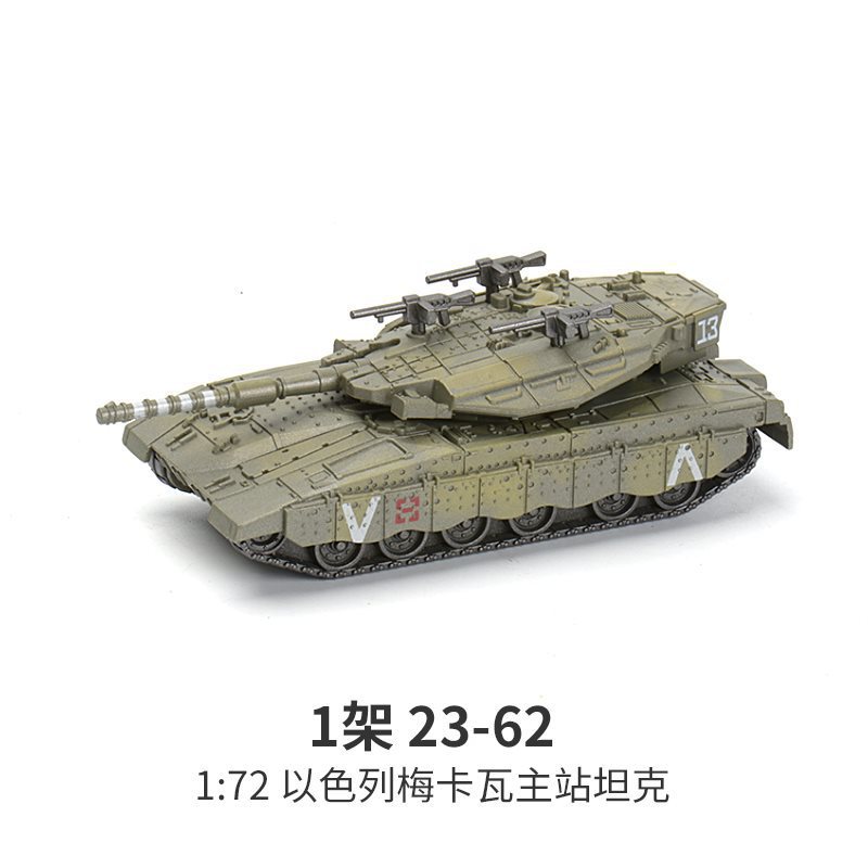 Modèle de char de combat princ - Lego Compatible Military Tank avis et prix