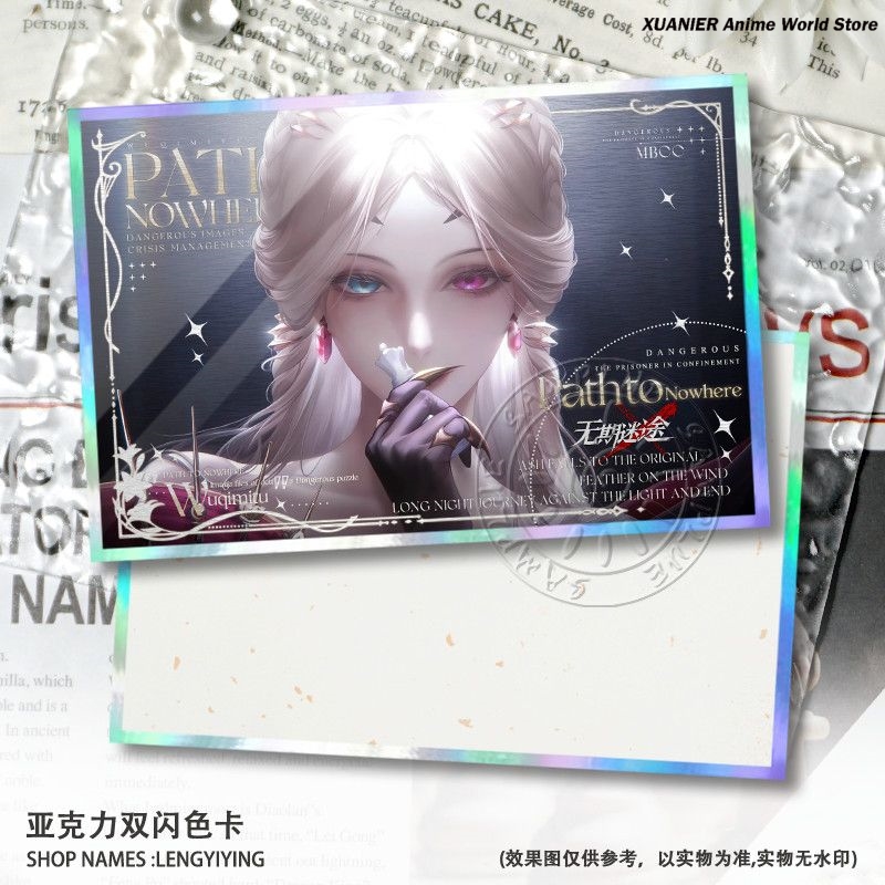 Jeu Path to Nowhere Liquian Ei - Board Games avis et prix