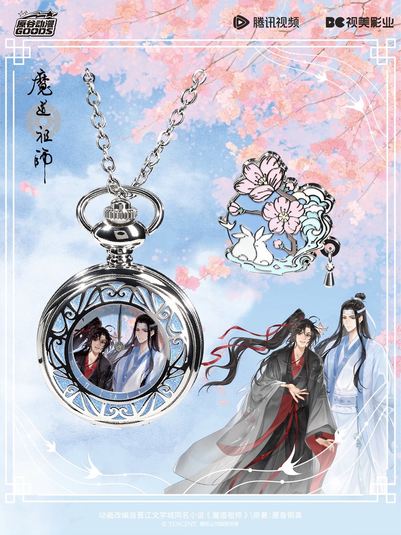 Mdzs Acg Goods Pendentif Montr - Anime Action Figure Blind Box avis et prix